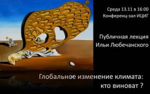  кто виноват?