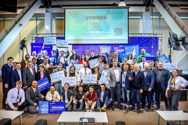 Продолжается прием заявок на участие в новом сезоне акселерационной программы
