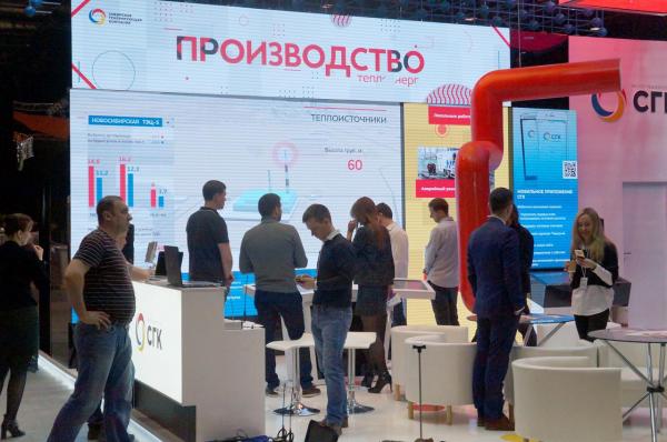 В Новосибирске стартовал IV международный форум «Городские технологии»