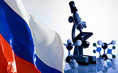 Российский научный фонд