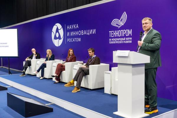 Дискуссию на эту тему в рамках "Технопрома-2026" провели СибГУТИ и Аналитический центр при Правительстве РФ 