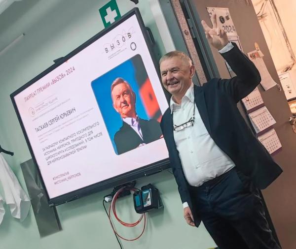 Физик ИЯФ СО РАН стал лауреатом престижной премии 