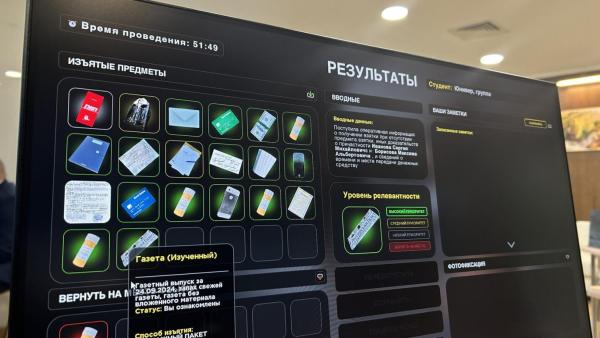 Соревнования студентов по криминалистике прошли в НГУ