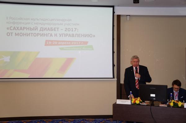 В Новосибирске проходит II Российская междисциплинарная конференция «Сахарный диабет-2017: от мониторинга к управлению» 