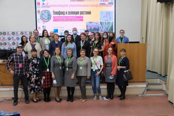 В Новосибирске прошла международная конференция селекционеров