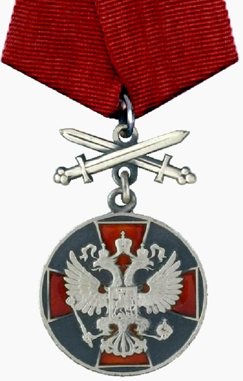 Четверо сотрудников ИЦиГ отмечены государственными наградами