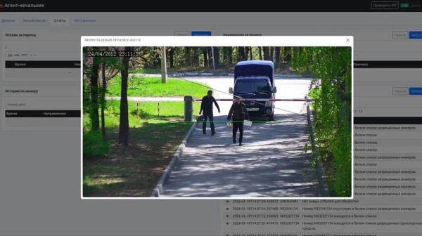 Умный шлагбаум - новая разработка Центра искусственного интеллекта НГУ
