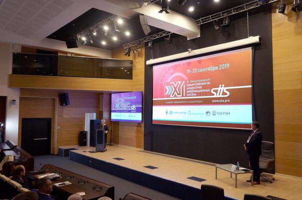 Международный Сибирский Форум СИИС-2019 открылся в Новосибирске Международный Сибирский Форум СИИС-2019 открылся в Новосибирске