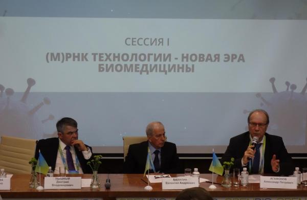 Сибирские ученые представили разработки в области мРНК-технологий на форуме OpenBio