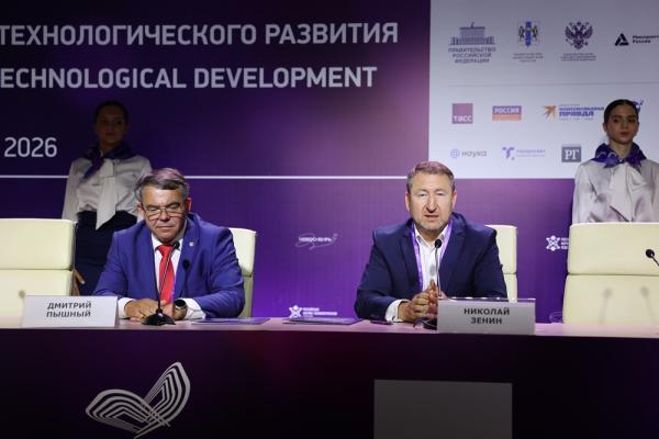 "Ростелеком" и НГУ будут вместе создавать "умный кампус"