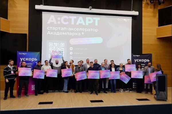 200 высокотехнологичных компаний открылись при поддержке правительства Новосибирской области