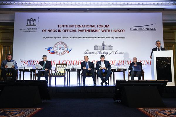 Открывшийся в Москве форум посвящен научной дипломатии