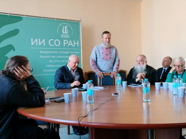 В Академгородке прошла крупная конференция по истории и археографии В Академгородке прошла крупная конференция по истории и археографии