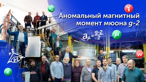 Стандартная модель в очередной раз прошла проверку