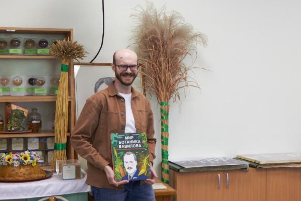 Научный сотрудник ИЦиГ СО РАН написал книгу о Николае Вавилове для юных читателей