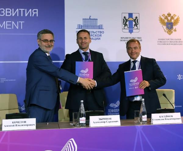 ИЦиГ заключил на «Технопоме-2022» соглашение о создании нового семеноводческого центра