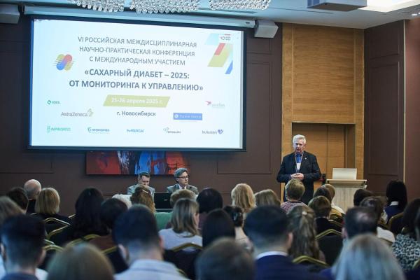 Новые подходы в диагностике и лечении сахарного диабета обсудили на конференции в Новосибирске