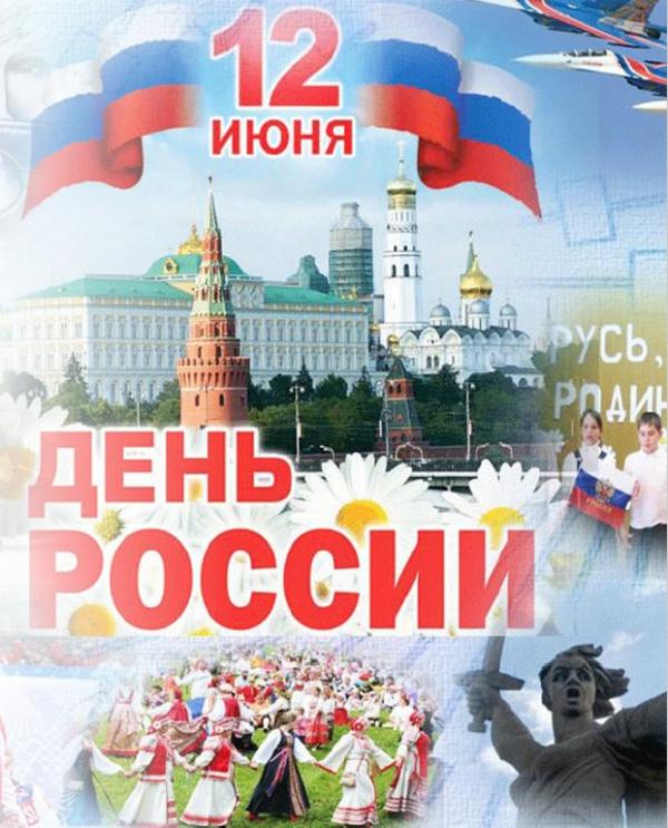 Поздравление руководителя СО РАН академика В.Н. Пармона