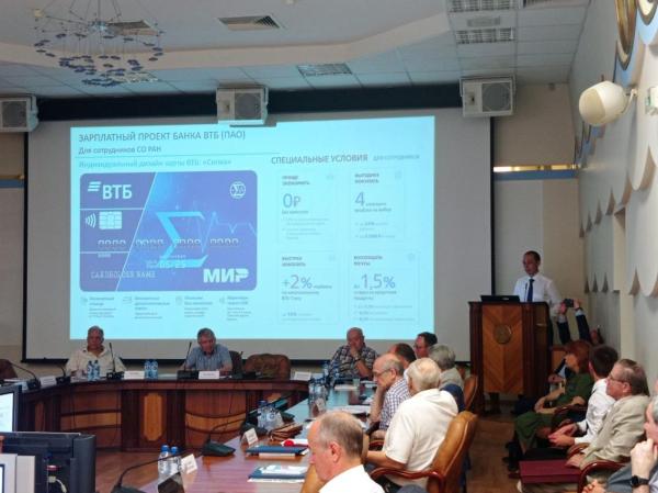 Банк ВТБ и Сибирское отделение РАН запустили совместный зарплатный проект