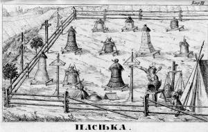 В 1780-х годах полковник Аршеневский, драгун, вновь по просьбе местных жителей привез из Башкирии в те же самые места под Усть-Каменогорском семь ульев, и начался взрывной рост пчеловодства