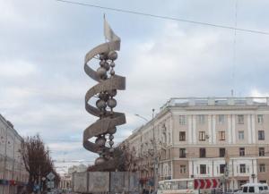 Памятник Молекуле ДНК, Воронеж