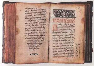Библия, выпущенная Иваном Федоровым, была напечатана на церковнославянском языке