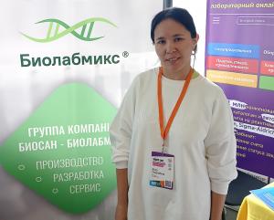 Эльвира Челяшева, Biolabmix, менеджер отдела продаж