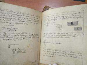 Другое уникальное издание - рукописная «Арифметика» Магницкого