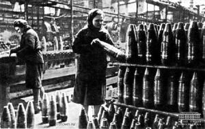 За годы войны для нужд фронта заводом «Сибсельмаш» было выпущено более 125 млн единиц различных боеприпасов, в том числе 48 млн единиц снарядов