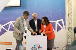 На конференции было подписано соглашение между Новосибирским отделением РГО, ИТ-Ассоциацией СибАкадемСофт и компанией «Дата Ист» об учреждении «Фонда развития геоинформационных технологий»