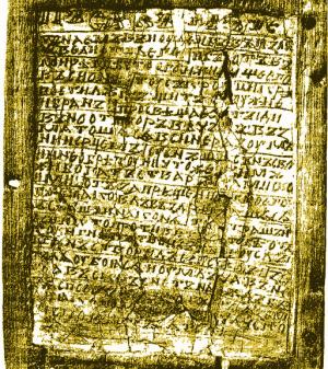 Новгородский кодекс (около 1000 года)