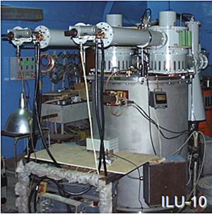 Промышленный ускоритель серии ИЛУ (энергия 0,7 – 10 МэВ, мощность до 100 кВт, к. п. д. ~ 30 %)