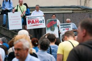 Реформа РАН вызвала волну протестов