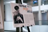 Фотовыставка «Первые среди звёзд» открылась в новом кампусе НГУ