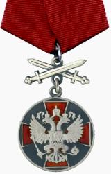 Четверо сотрудников ИЦиГ отмечены государственными наградами