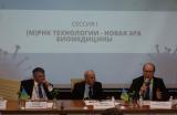 Сибирские ученые представили разработки в области мРНК-технологий на форуме OpenBio Сибирские ученые представили разработки в области мРНК-технологий на форуме OpenBio
