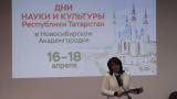 Важное послесловие к прошедшим в Академгородке Дням науки и культуры Республики Татарстан