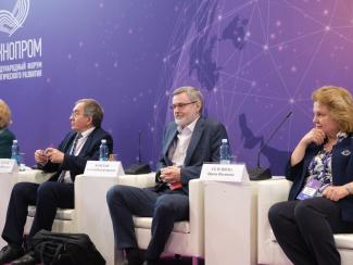 Сибирские ученые рассказали о новых способах решения глобальных экологических проблем