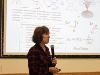 Представляем победителя конкурсе лучших научных работ Института физики полупроводников СО РАН
