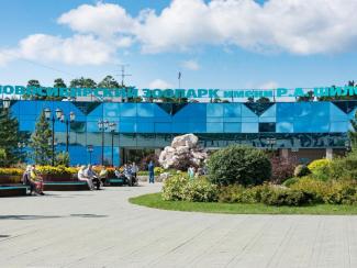 Новосибирский зоопарк: сохранение редких видов животных и расширение инфраструктуры