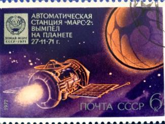 Несбывшаяся мечта советских астрономов