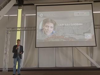 Новосибирские разработчики представили технологии для внедрения за Полярным кругом