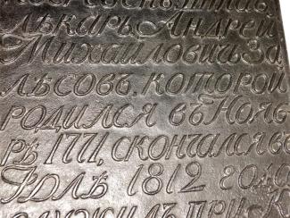 Ученые исследуют памятники промышленного освоения Западной Сибири в XVIII-XIX веках Ученые исследуют памятники промышленного освоения Западной Сибири в XVIII-XIX веках