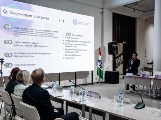В регионе прошел Фестиваль технологического предпринимательства