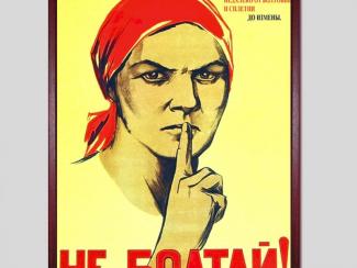 Как наличие «государственных секретов» ставит сотрудников академических институтов в двусмысленное положение