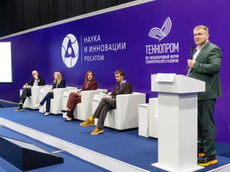 Дискуссию на эту тему в рамках "Технопрома-2026" провели СибГУТИ и Аналитический центр при Правительстве РФ 