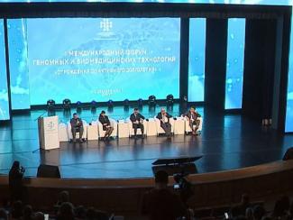 На международном форуме в Сургуте создан консорциум по генетическим технологиям