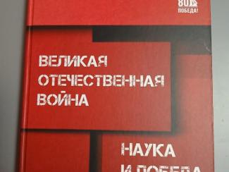 Новое издание Института истории СО РАН получило Гран-при престижного конкурса Новое издание Института истории СО РАН получило Гран-при престижного конкурса