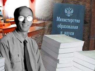 В Иркутске назвали две главных проблемы в научной работе