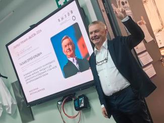 Физик ИЯФ СО РАН стал лауреатом престижной премии 